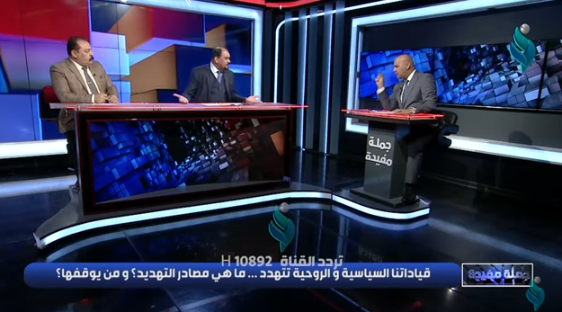 جملة مفيدة || قياداتنا السياسية و الروحية تتهدد.. ماهي مصادر التهديد ومن يوقفها