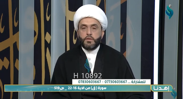 برنامج اهدنا | 2022/2/21