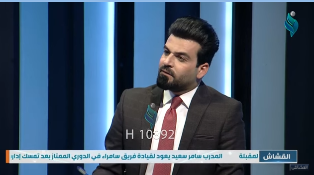 برنامج القشاش | صالح راضي