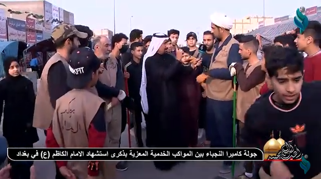 جولة كاميرا النجباء بين المواكب الخدمية المعزية بذكرى استشهاد الامام الكاظم (ع) في بغداد