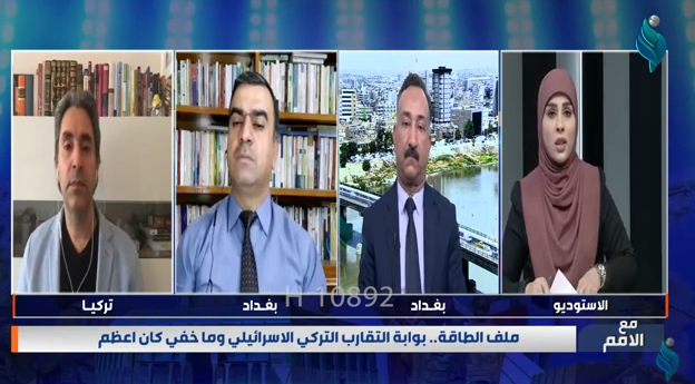 برنامج مع الامم | ملف الطاقة .. بوابة التقارب التركي الاسرائيلي وما خفي كان اعظم