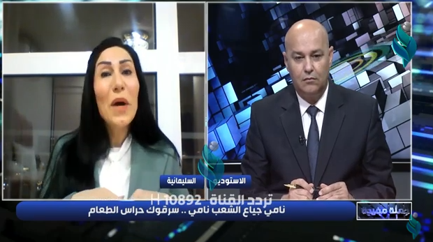 جملة مفيدة || نامي جياع الشعب نامي.. سرقوك حراس الطعام