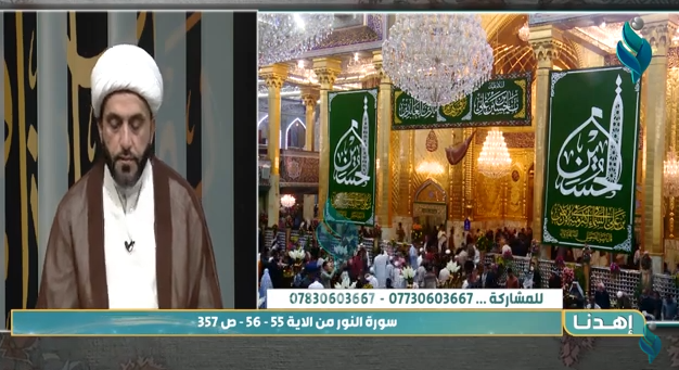 برنامج اهدنا || المعاني الذهنية لسورة النور