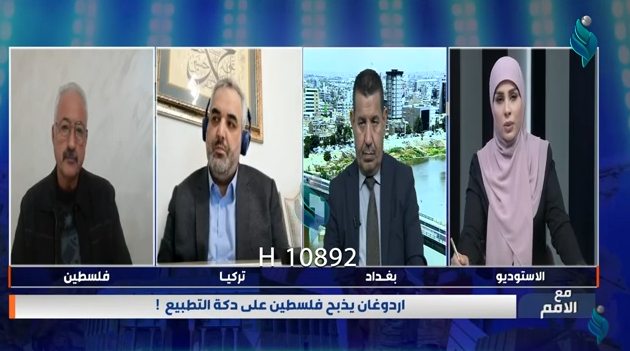 برنامج مع الامم | اردوغان يذبح فلسطين على دكة التطبيع !