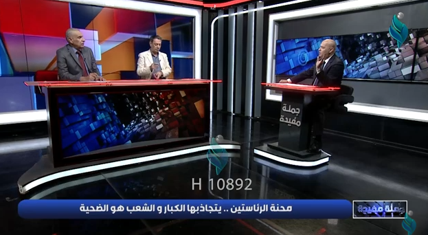 جملة مفيدة || محنة الرئاستين يتجاذبها الكبار و الشعب الضحية