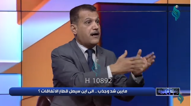 جملة مفيدة || ما بين شد و جذب الى اين سيصل قطار الاتفاقات ؟