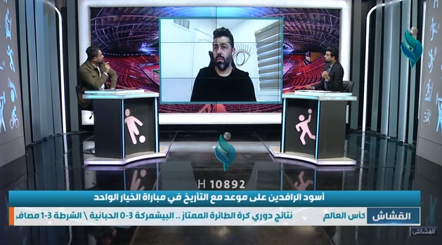 برنامج القشاش || مع الكابتن أركان نجيب والكابتن مصطفى كريم