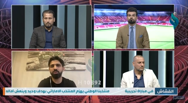 قشاش || مع المدرب حبيب جعفر | المدرب مهند محمد علي | نجم منتخب البحرين السابق حسين علي بابا