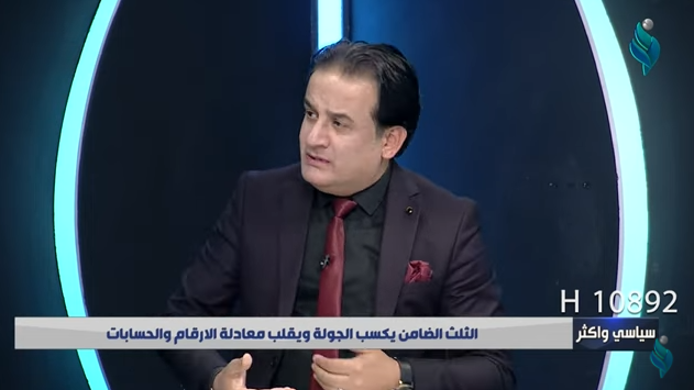 برنامج سياسي واكثر | الثلث الضامن يكسب الجولة ويقلب معادلة الارقام والحسابات