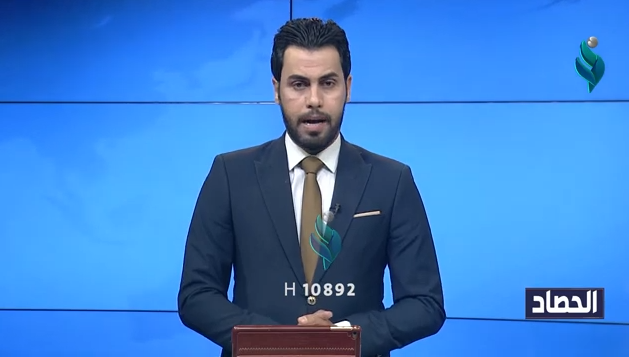 الحصاد الأخباري || 29-3-2022