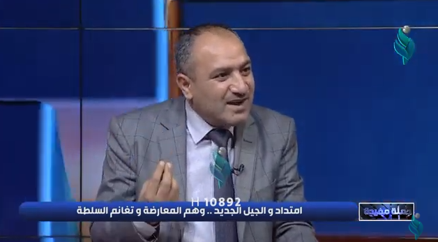 جملة مفيدة || امتداد و الجيل الجديد وهم المعارضة و تغانم السلطة