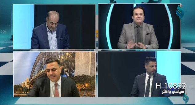 برنامج سياسي و اكثر || المدة الدستورية قريبا الى نهايتها ماذا بعد..؟