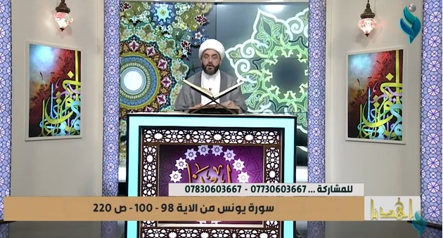 برنامج إهدنا || العطايا الألهية 10-4-2022