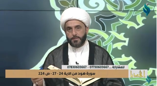 برنامج إهدنا || الفرق بين الهداية والغواية 11-4-2022