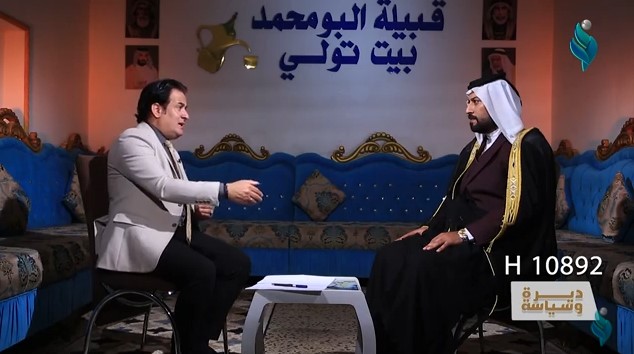 برنامج ديرة و سياسة || الشيخ علي المحمداوي القيادي في تجمع العشائر الاسلامية
