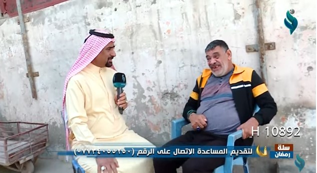 برنامج سلة رمضانية | الحلقة 5 | تقديم حسن شويع