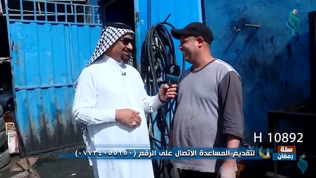 برنامج سلة رمضان | الحلقة 7 | تقديم حسن شويع