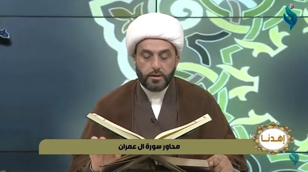 برنامج إهدنا || معركة بدر المجهر الحقيقي لكشف النوايا الصادقة