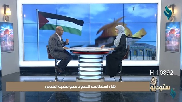ستوديو القدس || هل استطاعت الحدود محو قضية القدس