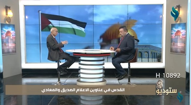 استديو القدس || القدس في عناوين الاعلام الصديق و المعادي