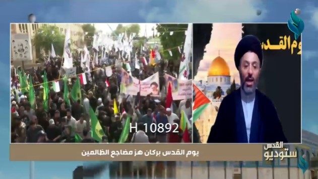 ستوديو القدس || يوم القدس بركان هز مضاجع الظالمين