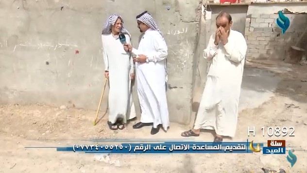 سلة العيد | الحلقة 3 | تقديم حسن شويع