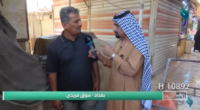 برنامج من المسؤول | بغداد – سوق مريدي .. تتقيم حسن شويع