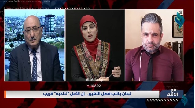 برنامج مع الامم || لبنان يكتب فصل التغيير… ان الامل لناخبه قريب