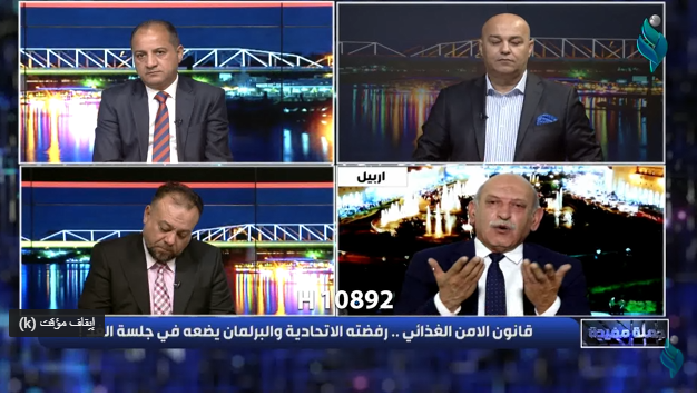 برنامج جملة مفيدة || قانون الامن الغذائي رفضته الاتحادية و البرلمان يضعه في جلسة الغد