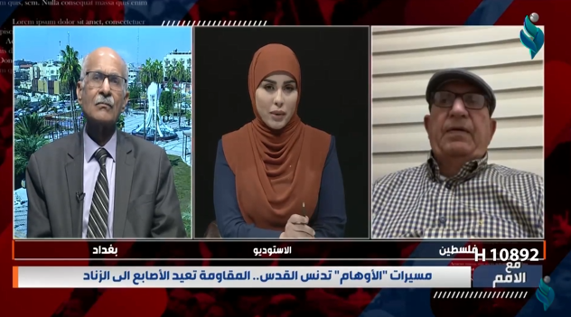 برنامج مع الامم | مسيرات ” الأواهام ” تدنس القدس .. المقاومة تعيد الأصابع الى الزناد