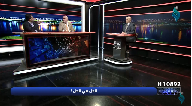 برنامج جملة مفيدة || الحل في الحل