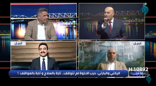 برنامج جملة مفيدة || اليكتي و البارتي: حرب الاخوة لم تتوقف.. تارة بالسلاح و تارة بالمواقف !