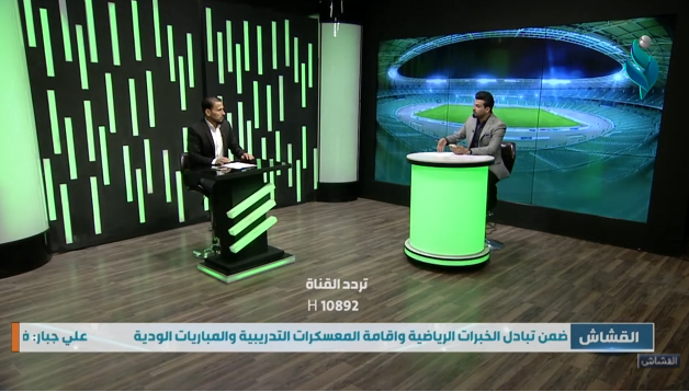 برنامج القشاش || حبيب جعفر – لاعب دولي سابق