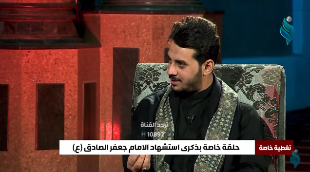 تغطية خاصة || ذكرى استشهاد الامام جعفر الصادق عليه السلام