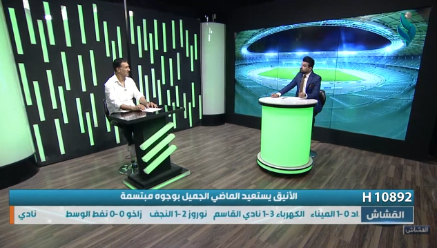 برنامج القشاش | مع مساعد مدرب نادي الطلبة حيدر محمد (أبو عجة)