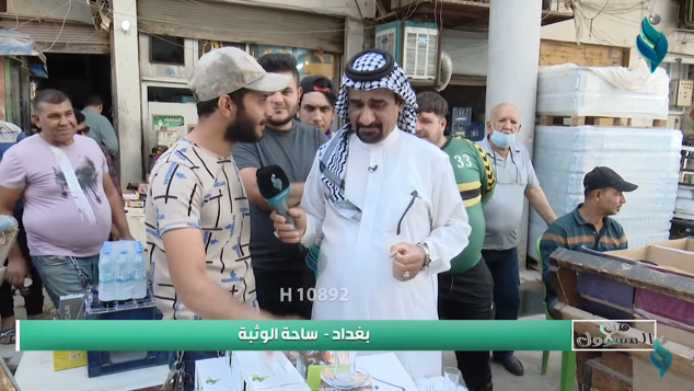 برنامج من المسؤول || بغداد – ساحة الوثبة