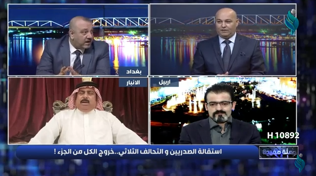 برنامج جملة مفيدة || استقالة الصدريين و التحالف الثلاثي.. خروج الكل من الجزء !