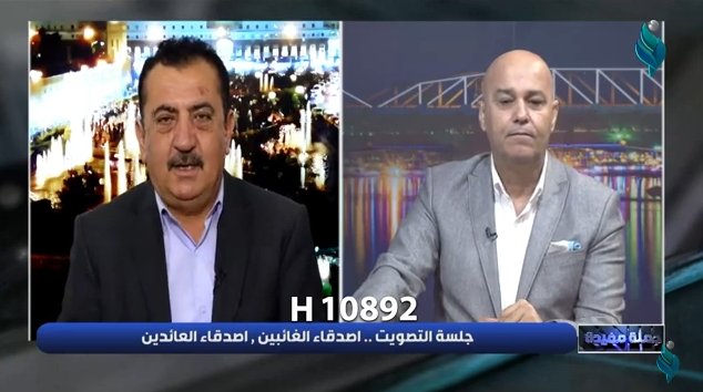 برنامج جملة مفيدة || جلسة التصويت… أصدقاء الغائبين , أصدقاء العائدين