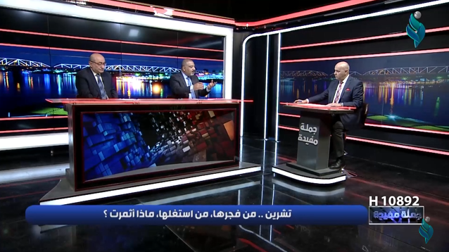 برنامج جملة مفيدة || تشرين.. من فجرها، من استغلها ، ماذا أثمرت ؟