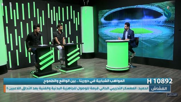 برنامج القشاش | مع علي محسن و علاء محيسن