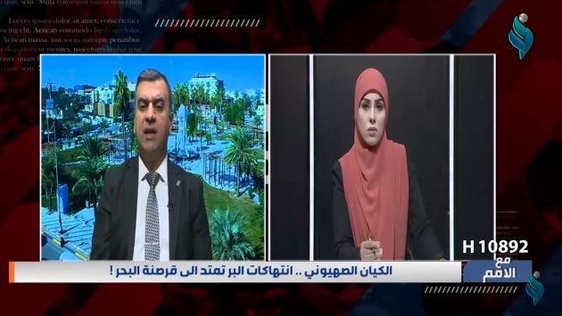 برنامج مع الامم | الكيان الصهيوني .. انتهاكات البر تمتد الى قرصنة البحر !
