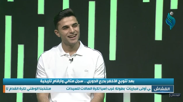 حلقة خاصة من برنامج #القشاش عن تتويج نادي الشرطة بدرع الدوري | مع نجم نادي الشرطة علي يوسف