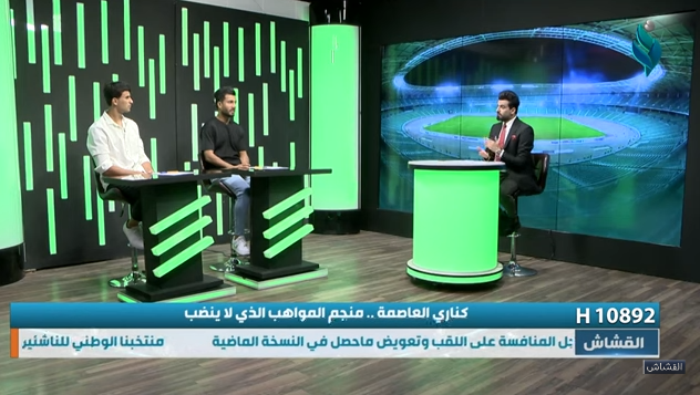 برنامج القشاش | مع مناف يونس و شهاب رزاق فرحان