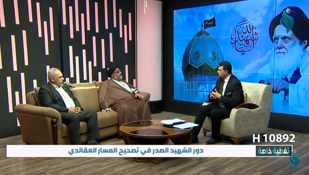 تغطية خاصة | دور الشهيد الصدر في تصحيح المسار العقائدي