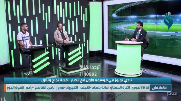 برنامج القشاش || مع ولي كريم وآسو رستم
