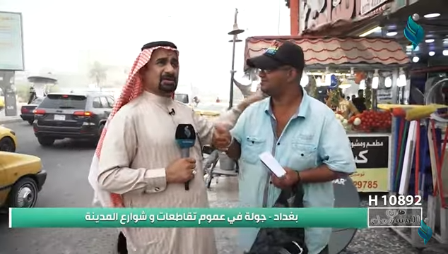 برنامج من المسؤول | بغداد – جولة في عموم تقاطعات وشوارع المدينة