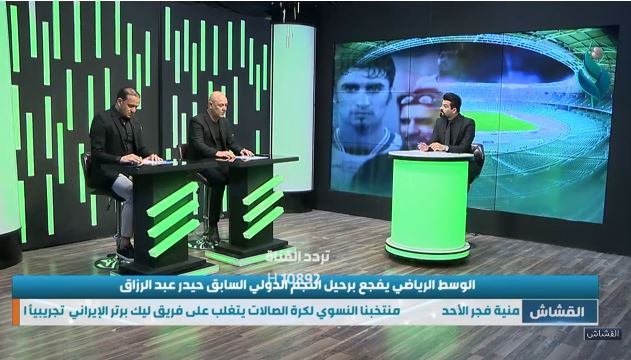 تغطية خاصة من برنامج القشاش عن رحيل الكابتن حيدر عبد الرزاق | مع حسن عيال واحمد والي