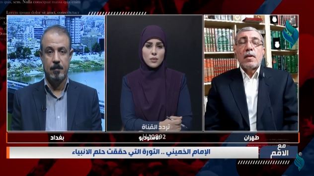 برنامج مع الامم || الامام الخميني… الثورة التي حققت حلم الانبياء