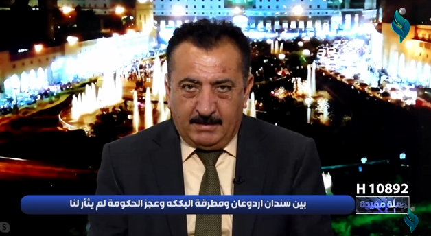 برنامج جملة مفيدة || بين سندان أردوغان ومطرقة البككه وعجز الحكومة لم يثأر لنا