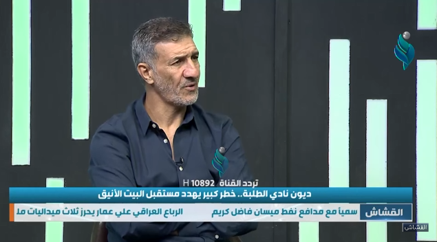 برنامج القشاش | مع حيدر محمد مساعد مدرب فريق الطلبة